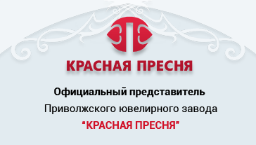 Серебряная Птица Ювелирный Интернет Магазин Официальный